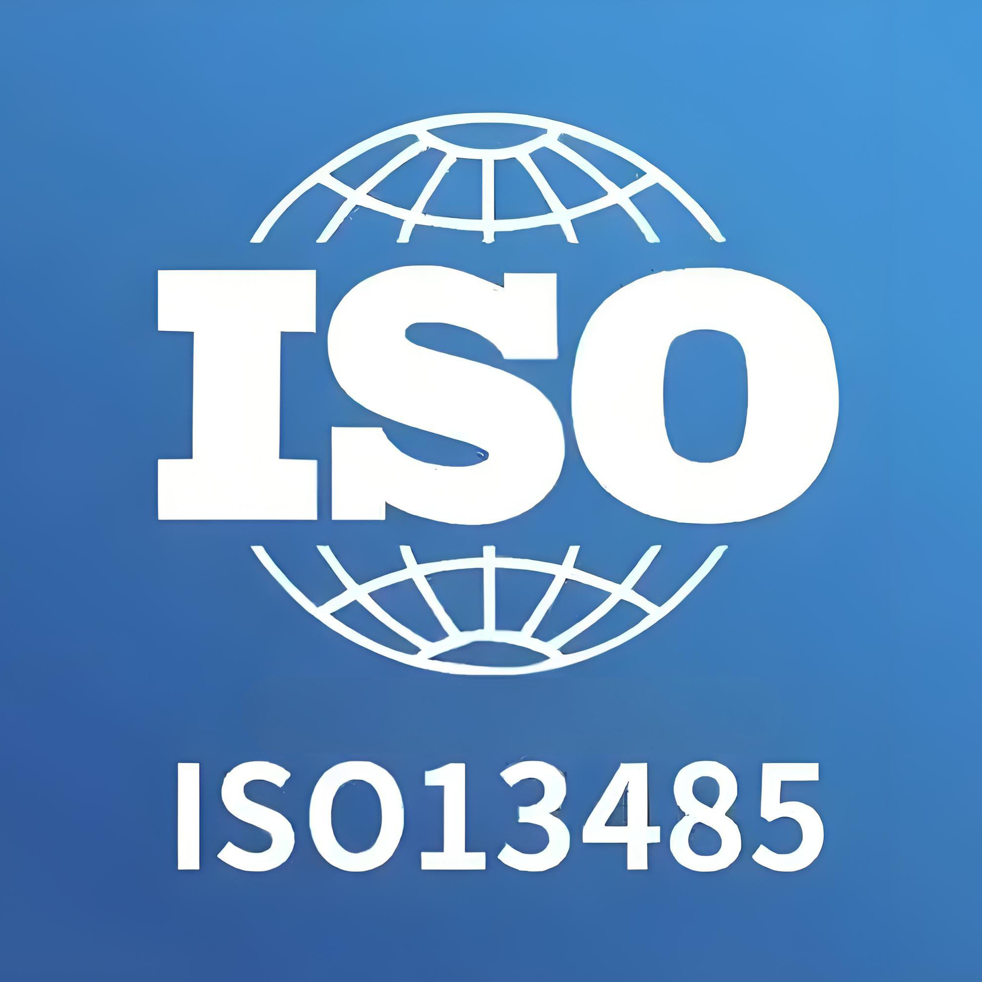 ISO134585医疗器械质量管理体系认证